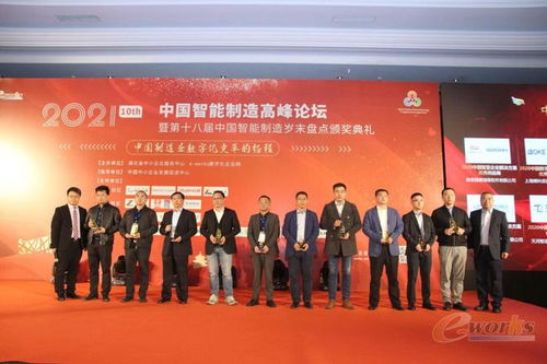 博科資訊Yigo低代碼賦能ERP與SCM智慧供應(yīng)鏈產(chǎn)品榮獲行業(yè)大獎(jiǎng)，技術(shù)驅(qū)動(dòng)加速企業(yè)數(shù)字化轉(zhuǎn)型